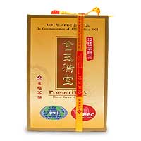 Prosperitea